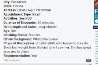 🫣 discreet incall location 🫣 - Image 11