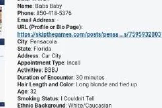 🫣 discreet incall location 🫣 - Image 8